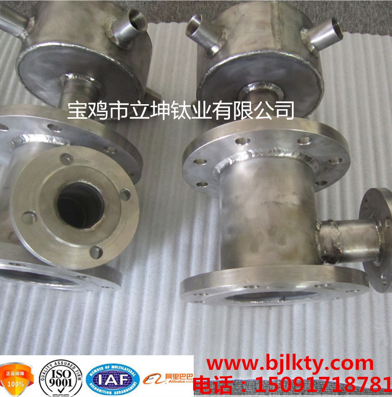 鈦法蘭加工件/鈦鍛件