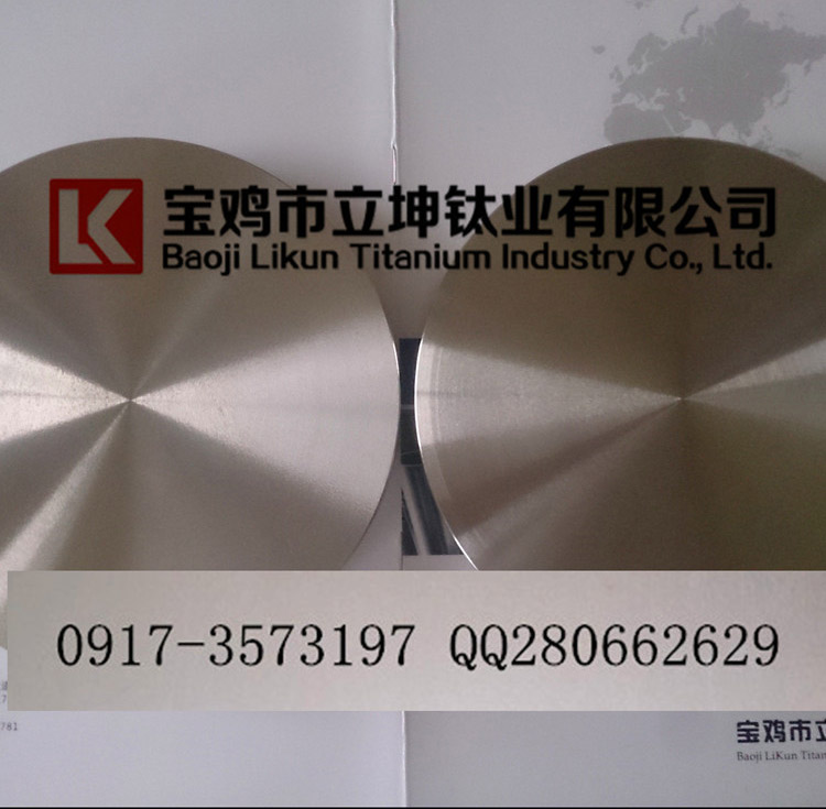 TC4鈦餅/TC4鈦鍛件