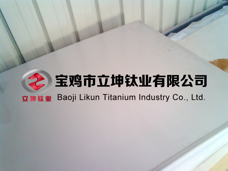 TC4鈦合金板 高性能TC4鈦板 TC4醫(yī)用鈦板