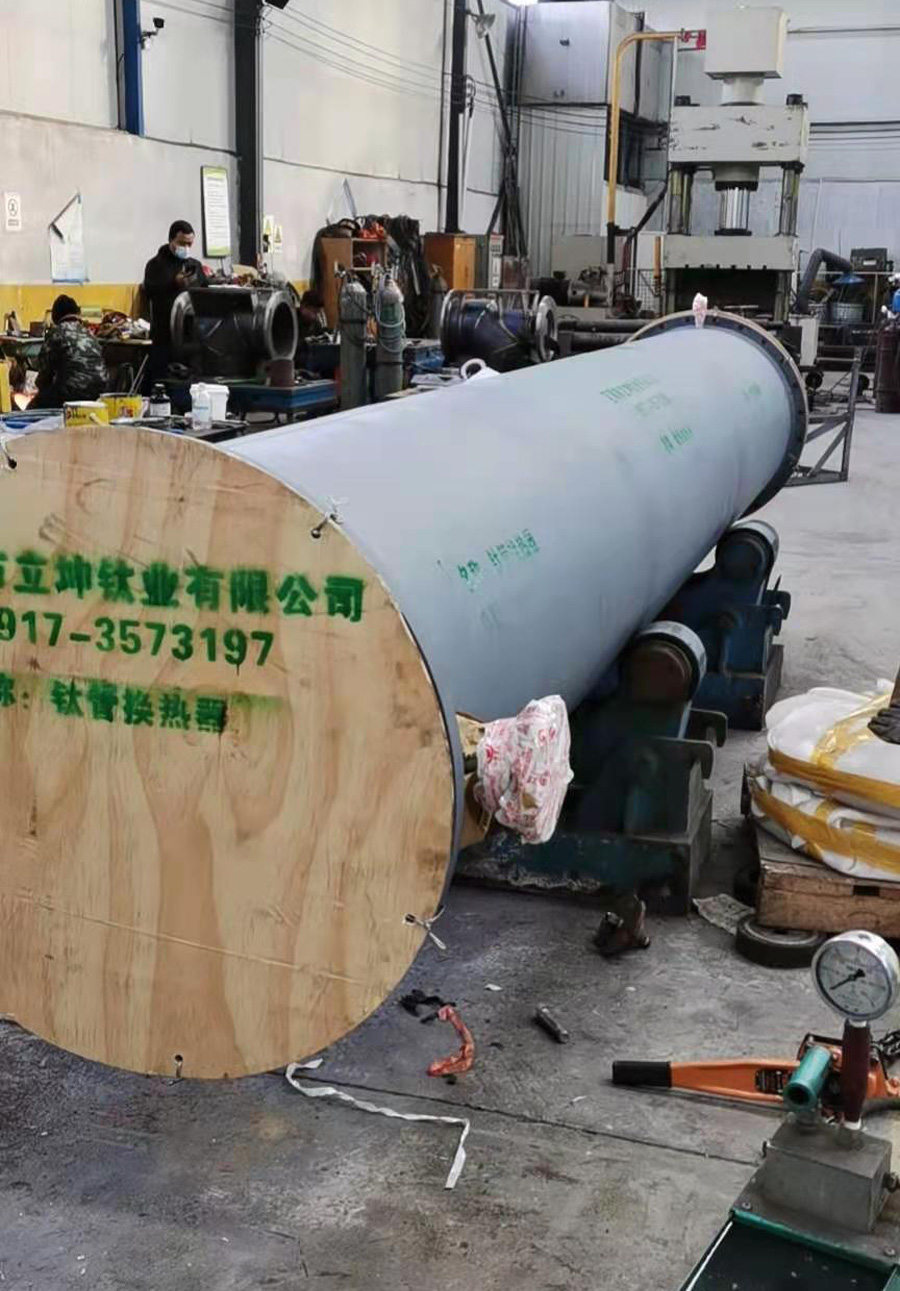 立坤TA1/TA2/TA9鈦管換熱器