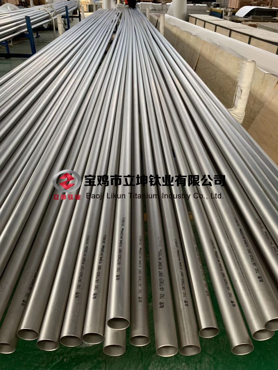 航空用TC11鈦合金管