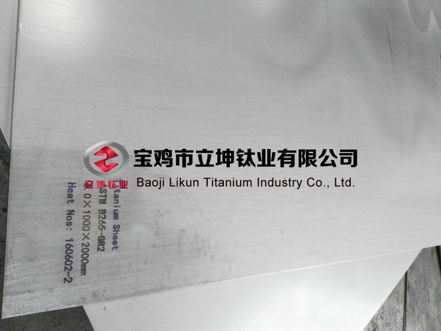 化工用TC4鈦合金板