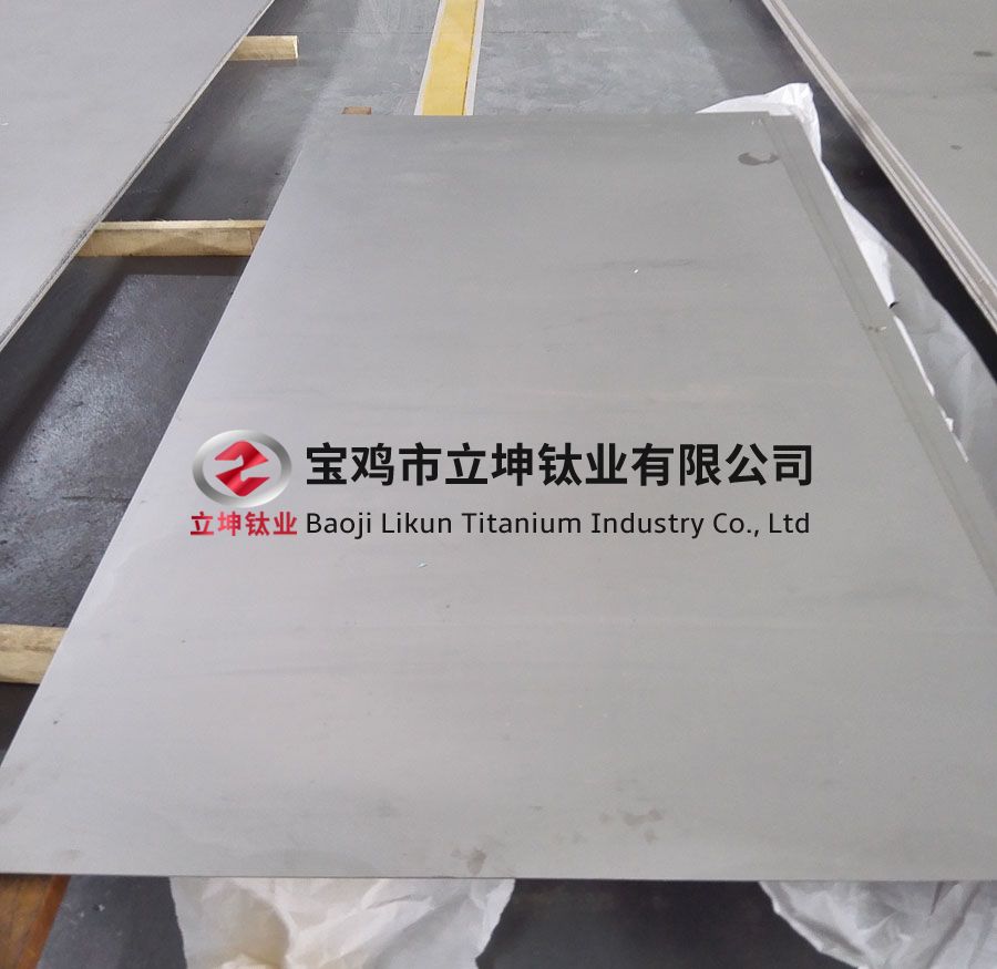 醫(yī)用TC4鈦板