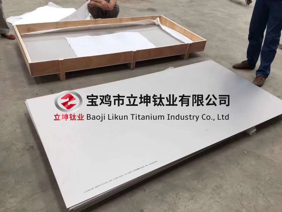 鈦合金板