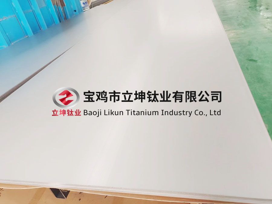 電鍍掛具用TC4鈦板