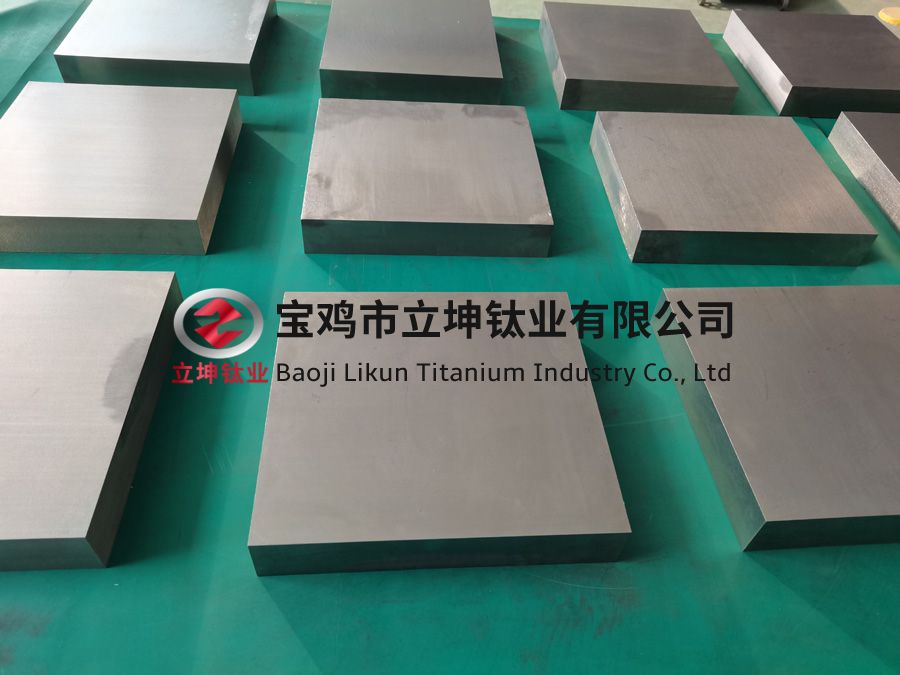 精細化工用鈦方塊