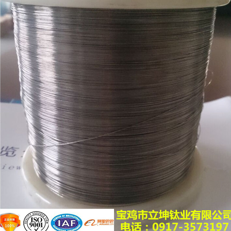 鈦鎳合金絲