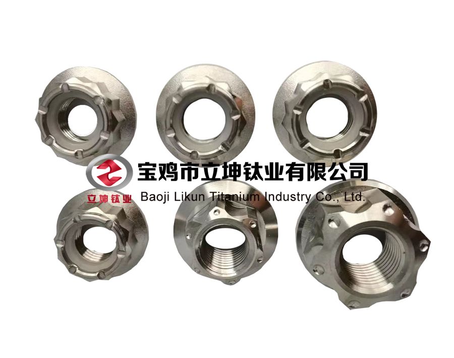 鈦合金自鎖螺母